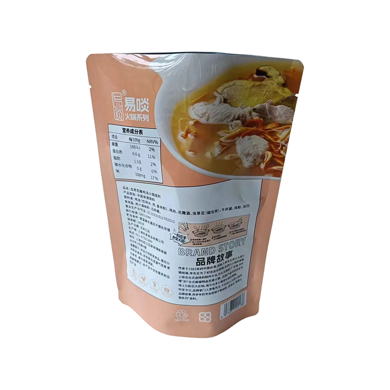 Kantong Stand-Up Universal Tahan Lembab Kantong Stand-Up Universal Tahan Lembab